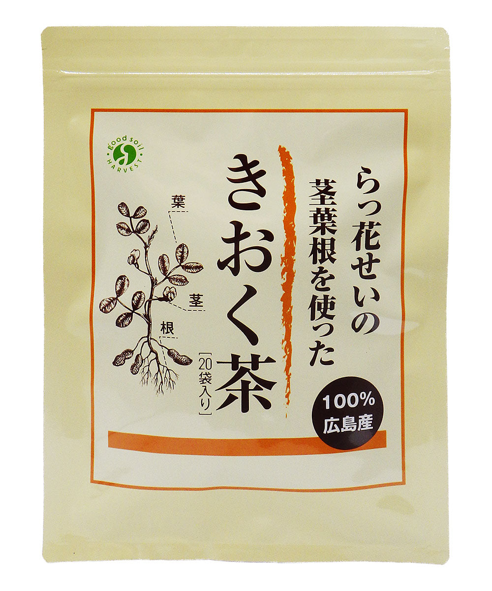きおく茶